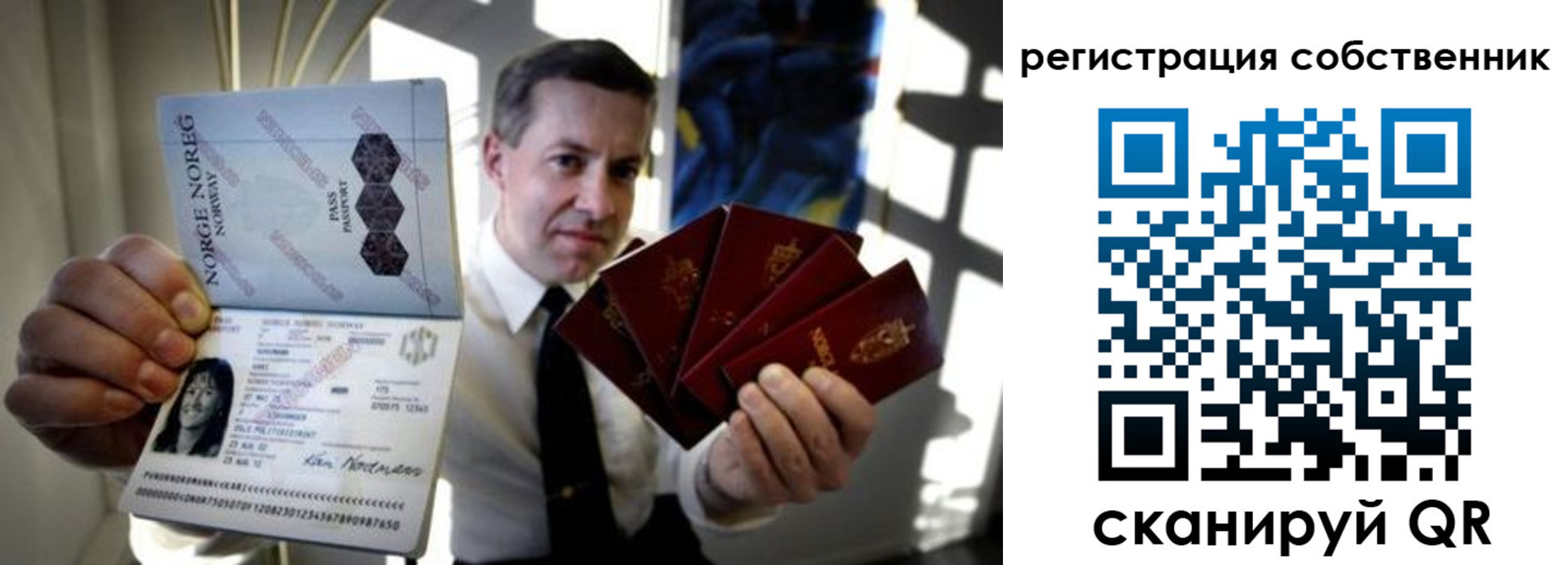 регистрация для дет. сада в Ангарске